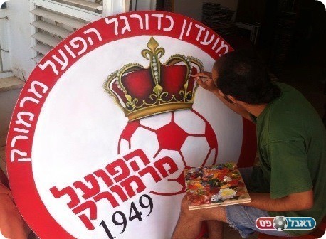 עידו בר זכאי צובע את סמל המועדון